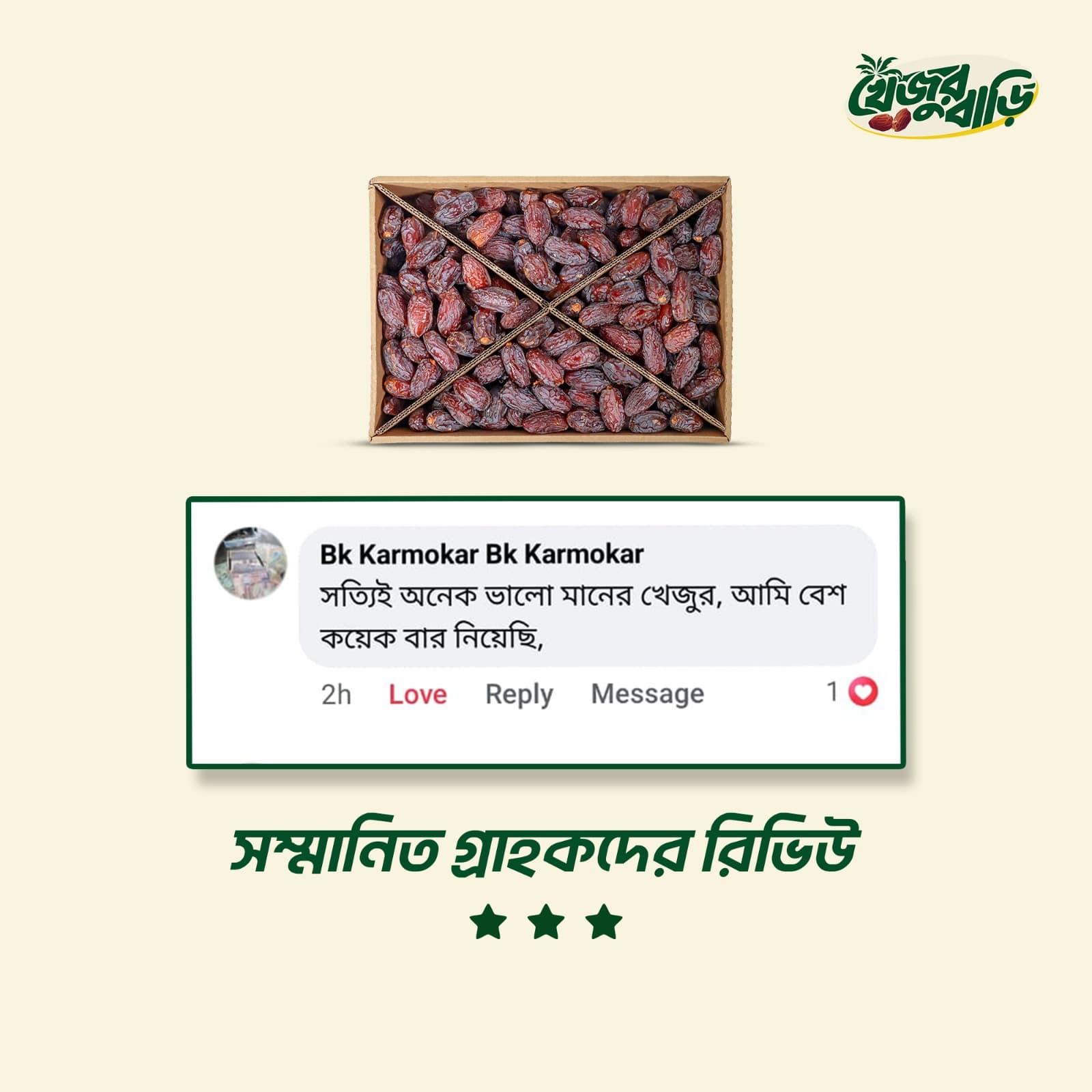 Customer Review 6